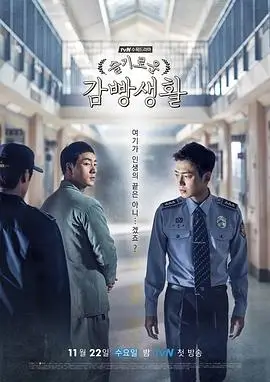 国产一区二区在线观看 人世间