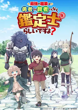 国产一区二区在线观看 时光代理人